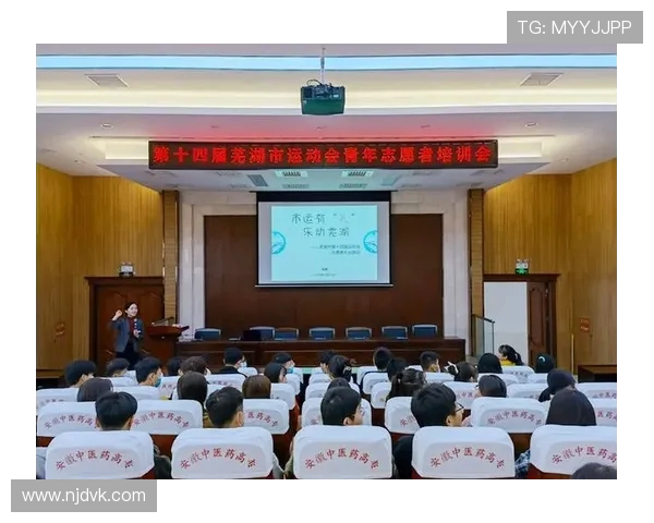 体育赛事官方志愿者培训大纲谈